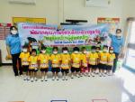 การเรียนรู้สู่โลกกว้าง ณ ไลอ้อนปาร์ค จังหวัดพระศรีอยุธยา...
